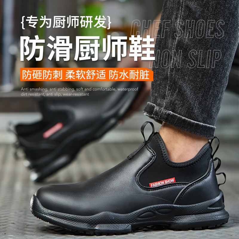 Sepatu Kerja Dapur Anti Selip  - Kitchen Job ulasan dan harga