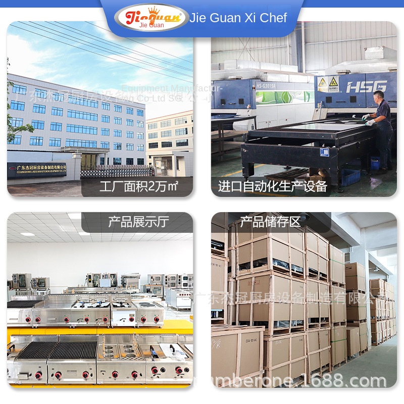 Kompor Gas Komersial Jie Guan  - Kitchen With Baking Area ulasan dan harga